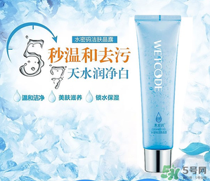 水密碼潔膚晶露怎么用？水密碼潔膚晶露用法