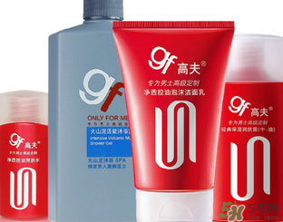高夫洗面奶怎么樣?高夫洗面奶哪款好? 高夫洗面奶怎么樣?高夫洗面奶哪款好?