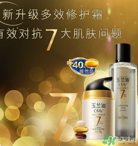 玉蘭油是哪個國家的品牌？olay是哪個國家的？