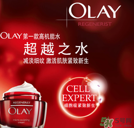 玉蘭油是哪個國家的品牌？olay是哪個國家的？