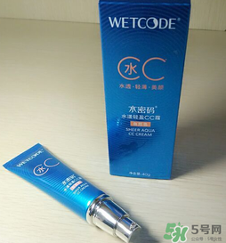 水密碼cc霜怎么樣？水密碼cc霜好用嗎？