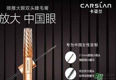 瑪麗黛佳和卡姿蘭哪個(gè)好？卡姿蘭和瑪麗黛佳哪個(gè)好？