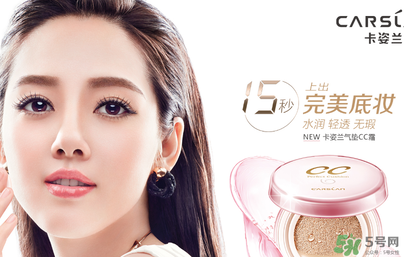 瑪麗黛佳和卡姿蘭哪個(gè)好？卡姿蘭和瑪麗黛佳哪個(gè)好？