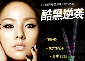瑪麗黛佳和卡姿蘭哪個(gè)好？卡姿蘭和瑪麗黛佳哪個(gè)好？