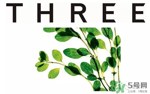 three是什么牌子？three是什么檔次？