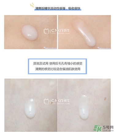 悅詩風(fēng)吟熔巖海水精華怎么用？悅詩風(fēng)吟熔巖海水精華使用方法