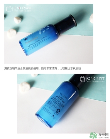 悅詩風(fēng)吟熔巖海水精華怎么用？悅詩風(fēng)吟熔巖海水精華使用方法