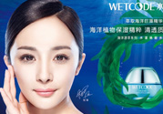 水密碼護(hù)膚品怎么樣？水密碼面護(hù)膚品有激素嗎？