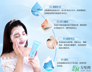 水密碼潔膚晶露怎么用？水密碼潔膚晶露用法