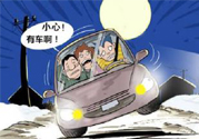 下雪天開(kāi)車(chē)常識(shí)及技巧你知道嗎？下雪天開(kāi)車(chē)的注意事項(xiàng)
