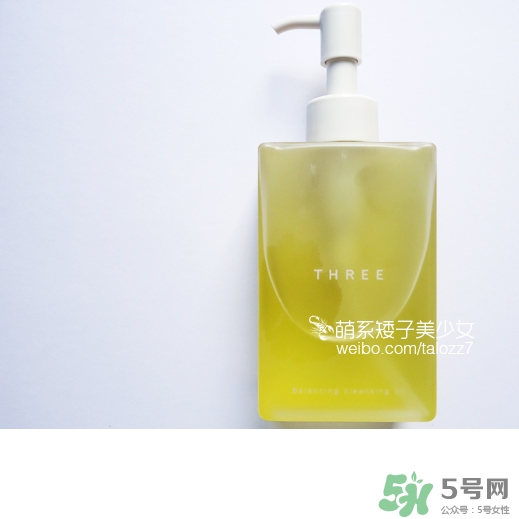 three卸妝油怎么用？three卸妝油用法