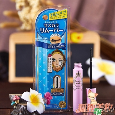 kiss me睫毛膏卸妝液多少錢？kiss me睫毛膏卸妝液價格