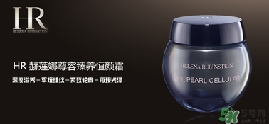 赫蓮娜適合什么膚質(zhì)？赫蓮娜適合敏感肌嗎？