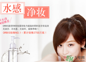 obris是什么牌子？奧蜜思在日本口碑好嗎？