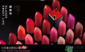 瑪麗黛佳和美寶蓮哪個(gè)好？美寶蓮和瑪麗黛佳哪個(gè)好？