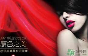 瑪麗黛佳和美寶蓮哪個(gè)好？美寶蓮和瑪麗黛佳哪個(gè)好？