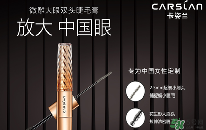 卡姿蘭是哪個(gè)國家的品牌？卡姿蘭是哪里產(chǎn)的？
