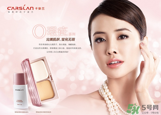 卡姿蘭是哪個(gè)國家的品牌？卡姿蘭是哪里產(chǎn)的？