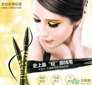 美寶蓮和卡姿蘭哪個(gè)好？卡姿蘭和美寶蓮彩妝哪個(gè)好？