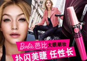 美寶蓮和卡姿蘭哪個好？卡姿蘭和美寶蓮彩妝哪個好？