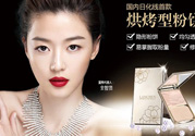 藍秀適合什么年齡階段？藍秀適合哪個年齡段？