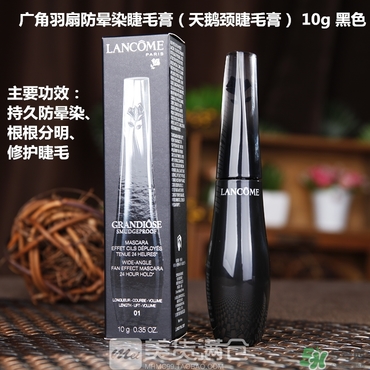 蘭蔻睫毛膏哪款好用？蘭蔻睫毛膏哪款最好用