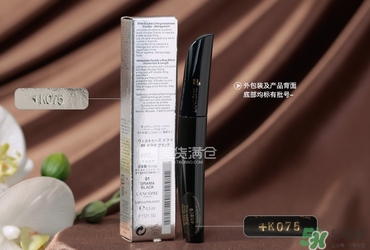 蘭蔻睫毛膏哪款好用？蘭蔻睫毛膏哪款最好用