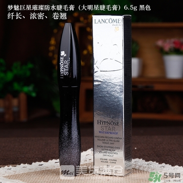 蘭蔻睫毛膏哪款好用？蘭蔻睫毛膏哪款最好用