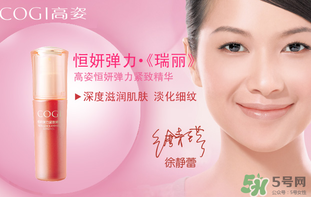 高姿適合油性皮膚嗎？高姿大白水適合油性皮膚嗎？