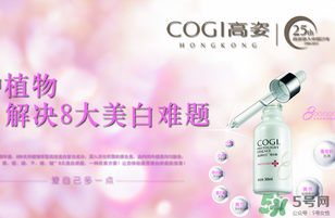 高姿適合油性皮膚嗎？高姿大白水適合油性皮膚嗎？