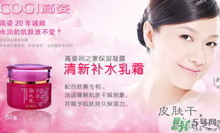 高姿適合油性皮膚嗎？高姿大白水適合油性皮膚嗎？