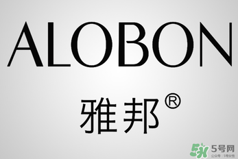 albon是什么品牌？雅邦是哪個國家制造的？