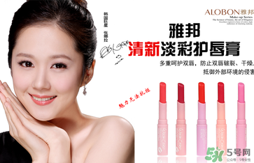 albon是什么品牌？雅邦是哪個國家制造的？