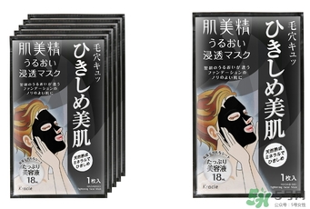 肌美精黑面膜多少錢？肌美精黑面膜價格