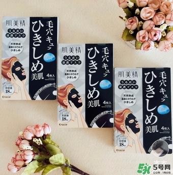 肌美精黑面膜怎么樣？肌美精黑面膜好用嗎？