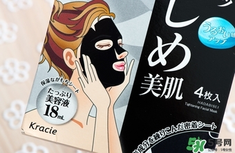 肌美精黑面膜怎么樣？肌美精黑面膜好用嗎？