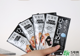 肌美精黑面膜怎么樣？肌美精黑面膜好用嗎？