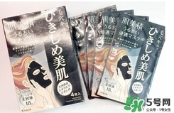 肌美精黑面膜怎么樣？肌美精黑面膜好用嗎？