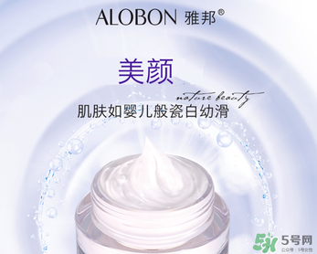 雅邦童顏霜多少錢？雅邦童顏霜多少錢一瓶？