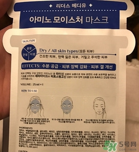 麗得姿第三代美帝優(yōu)面膜怎么用？麗得姿美帝優(yōu)面膜使用方法