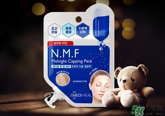 美迪惠爾面膜膏要洗嗎？美迪惠爾免洗睡眠面膜膏要不要洗？
