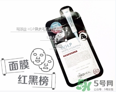 美迪惠爾竹炭面膜怎么用？美迪惠爾whp竹炭面膜要洗嗎？