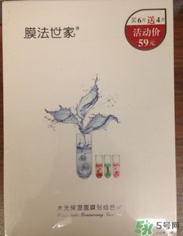 膜法世家黑面膜怎么用？膜法世家黑面膜要洗嗎？