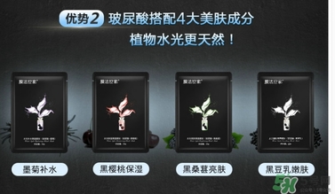 膜法世家黑面膜怎么用？膜法世家黑面膜要洗嗎？