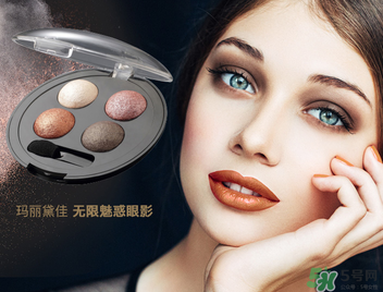 瑪麗黛佳眼影多少錢？瑪麗黛佳眼影專柜價格