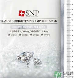 snp水鉆美白面膜怎么用？snp水鉆美白面膜要洗嗎？