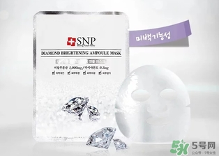 snp水鉆美白面膜怎么用？snp水鉆美白面膜要洗嗎？