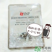 snp水鉆美白面膜怎么用？snp水鉆美白面膜要洗嗎？