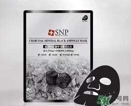 snp竹炭面膜怎么用？snp竹炭黑炭面膜用完要洗嗎？