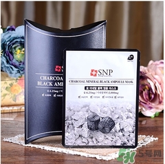 snp竹炭面膜怎么用？snp竹炭黑炭面膜用完要洗嗎？